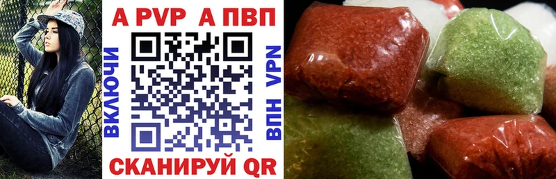 Alfa_PVP СК  Купить  Козельск 
