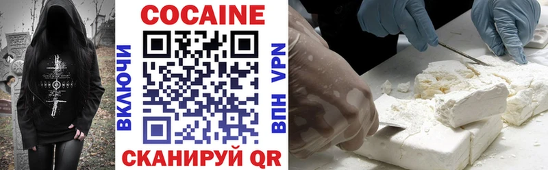 Купить закладки  Козельск  Cocaine 97% 