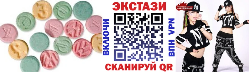 ЭКСТАЗИ Punisher  Купить где  Козельск 