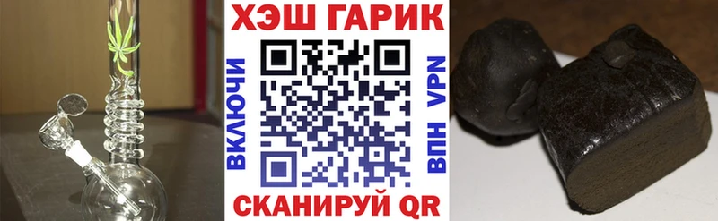 Купить  Козельск  ГАШ VHQ 