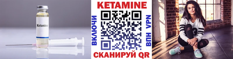 Купить где  Козельск  Кетамин ketamine 