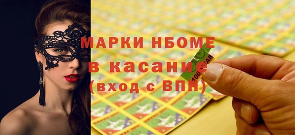 ALPHA PVP Вязьма
