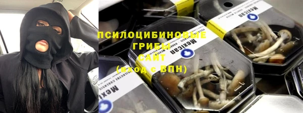 ALPHA PVP Вязьма