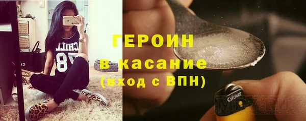 ALPHA PVP Вязьма