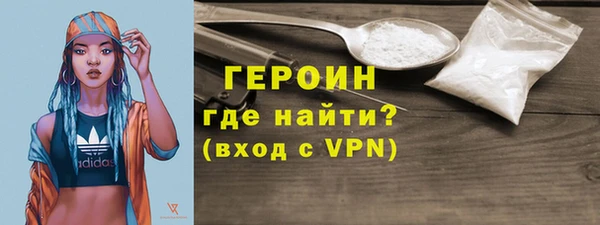 винт Вяземский