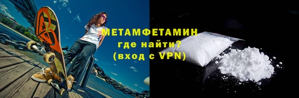 ALPHA PVP Вязьма