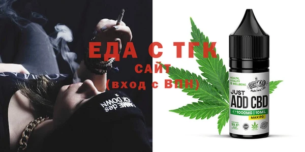 прущие грибы Вязники