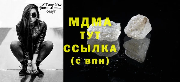 винт Вяземский