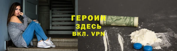 ALPHA PVP Вязьма