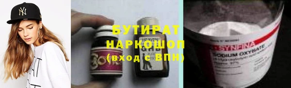 прущие грибы Вязники