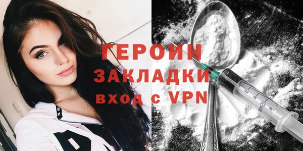 прущие грибы Вязники