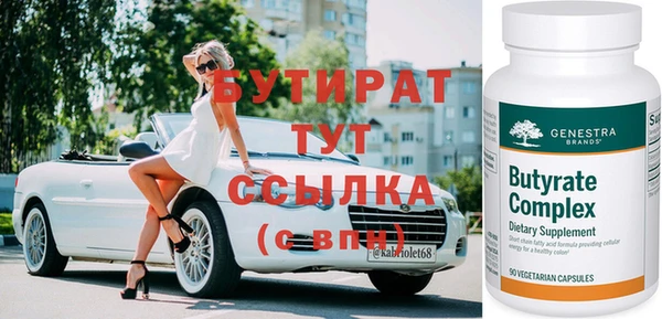 прущие грибы Вязники