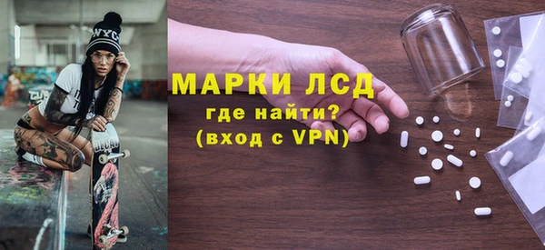 ALPHA PVP Вязьма