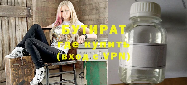 винт Вяземский