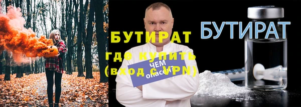 винт Вяземский