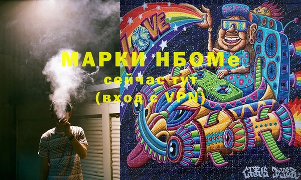 ALPHA PVP Вязьма