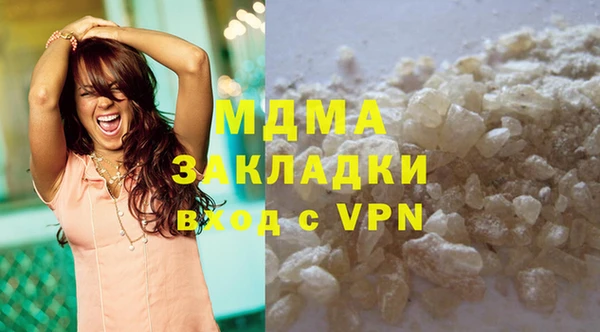 ALPHA PVP Вязьма