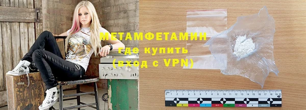 ALPHA PVP Вязьма