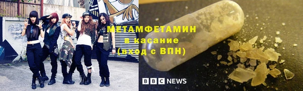 ALPHA PVP Вязьма