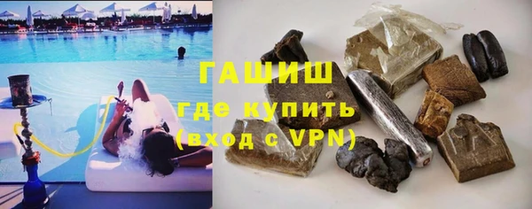 ALPHA PVP Вязьма