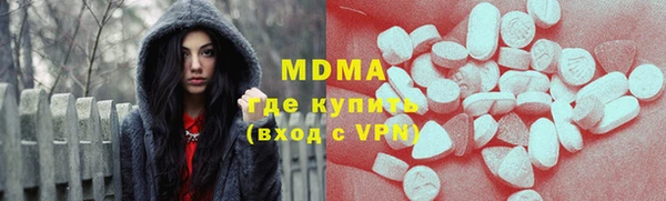 ALPHA PVP Вязьма