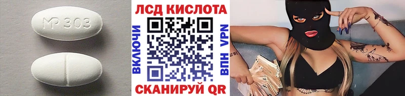 Купить где  Козельск  LSD-25 экстази кислота 