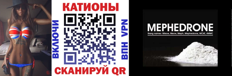 Купить закладки  Козельск  МЯУ-МЯУ мяу мяу 