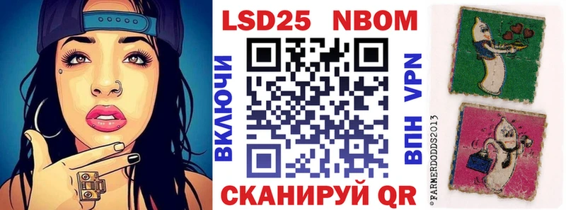 Купить закладки  Козельск  Наркотические марки 1,8мг 